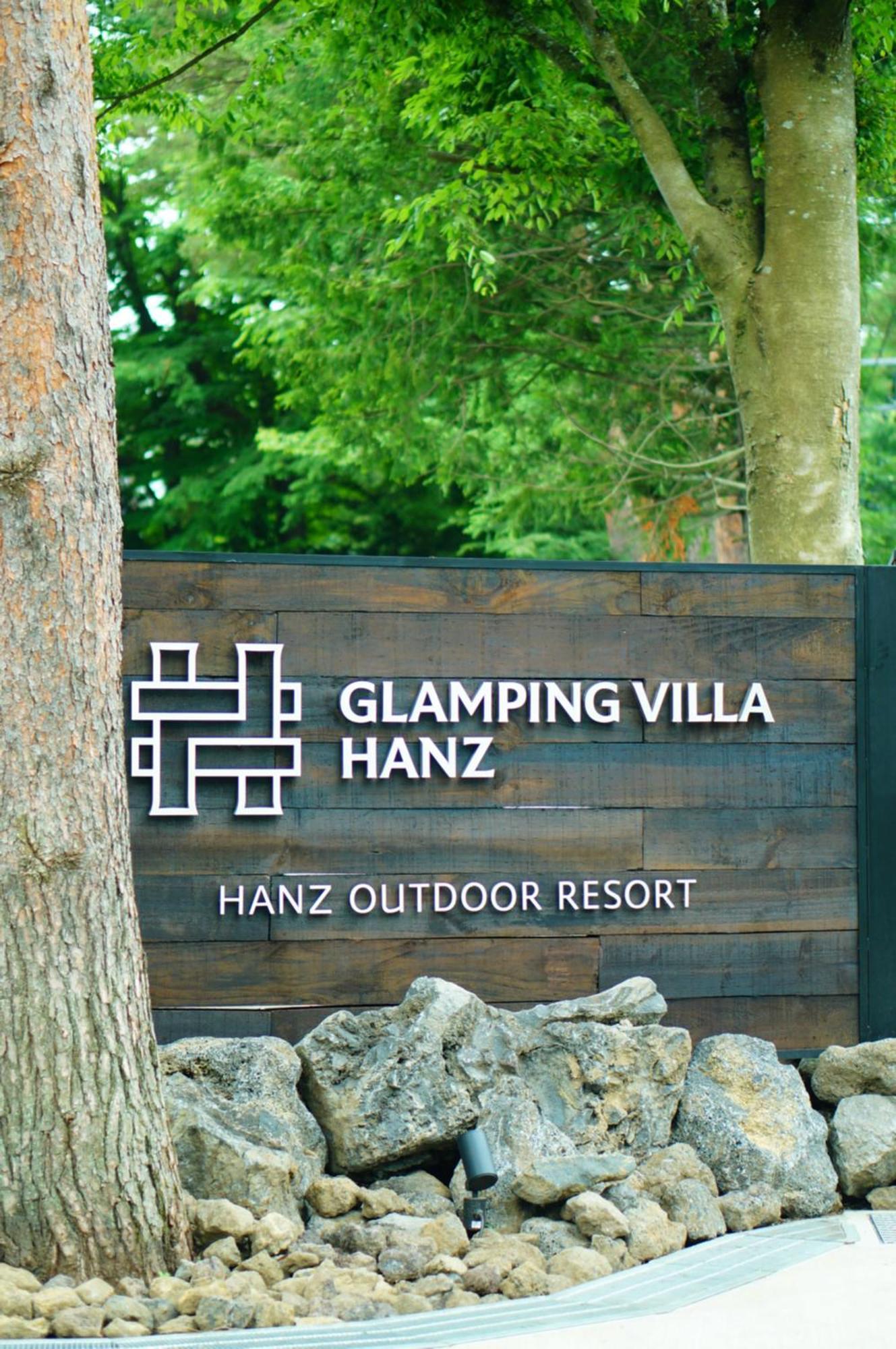 Glamping Villa Hanz Kawaguchiko Fujikawaguchiko Bagian luar foto